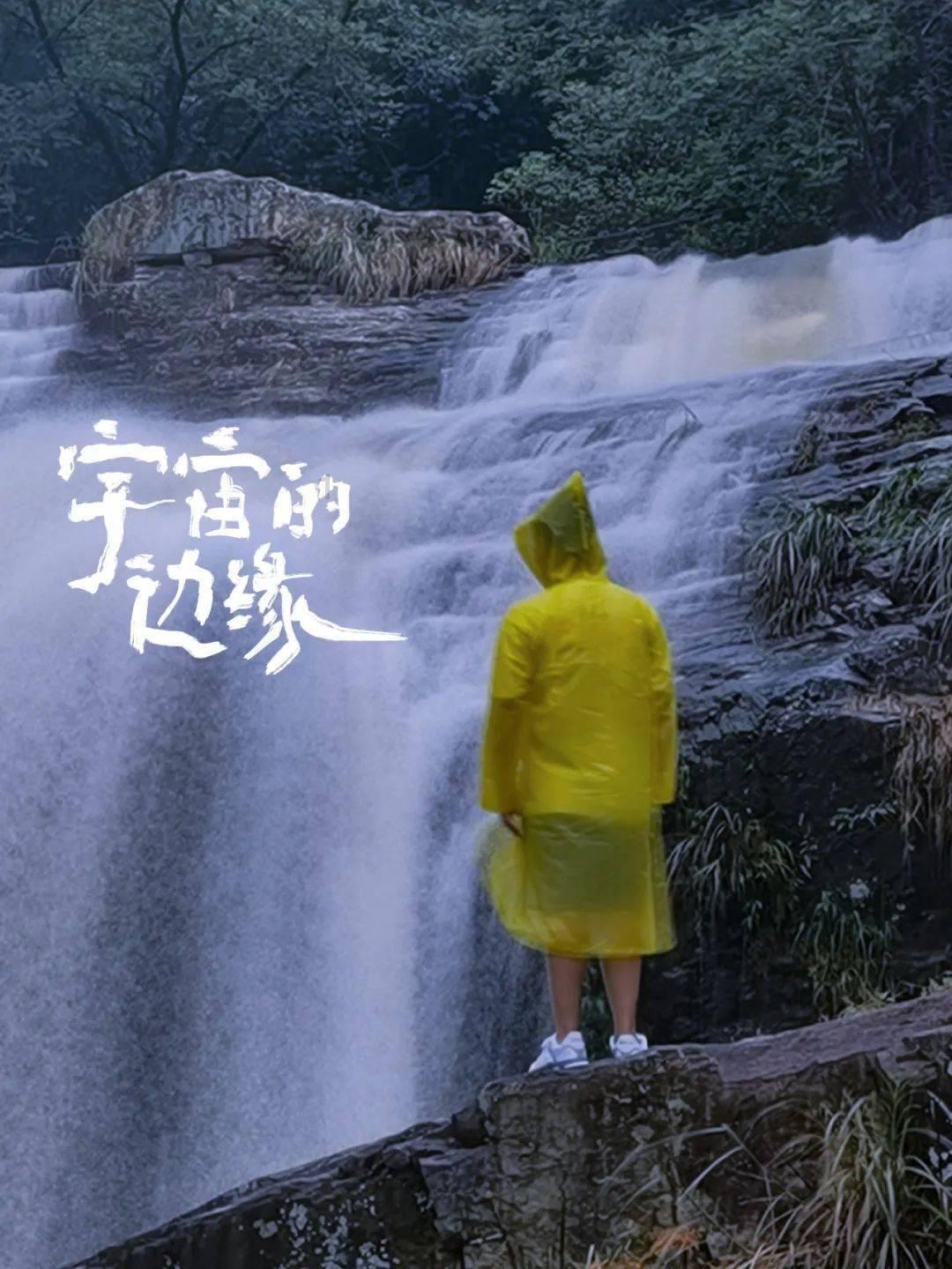 注意躲避