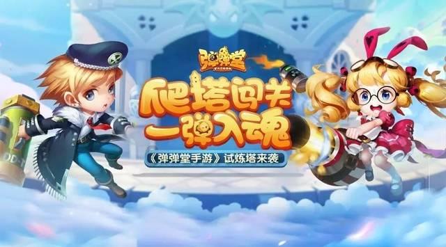 绿钻石进宝箱