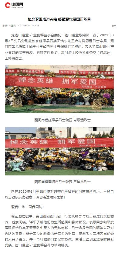 石林兴利达旅游客运有限公司被罚款2000元